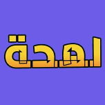 لعبة لمحة