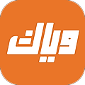 Weyyak وياك