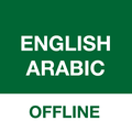 Arabic Translator