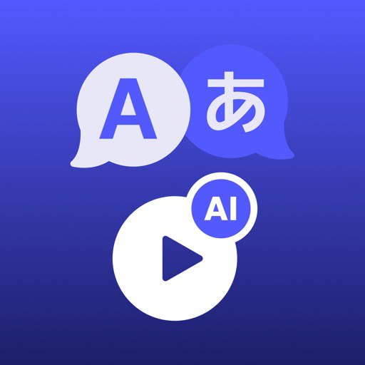AI Dub
